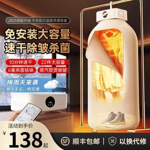 干衣机旅行折叠宿舍2025新款 干 烘 干机家用烘衣服小型可携式 烘干