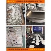 304工业中厚板材3 激光切割不锈钢厚板零切201 316L 100mm厚加工