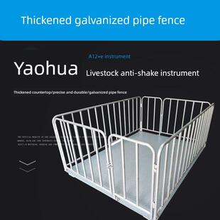 正品上海耀华仪表电子地磅秤1-3吨地磅称1-5T高精度平台秤小地磅