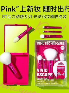 rt迷你化妆刷可携式化妆刷面部眼部刷差旅收纳mini套刷带镜子