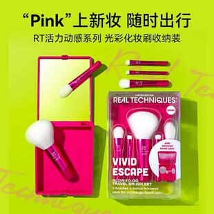 rt迷你化妆刷可携式化妆刷面部眼部刷差旅收纳mini套刷带镜子