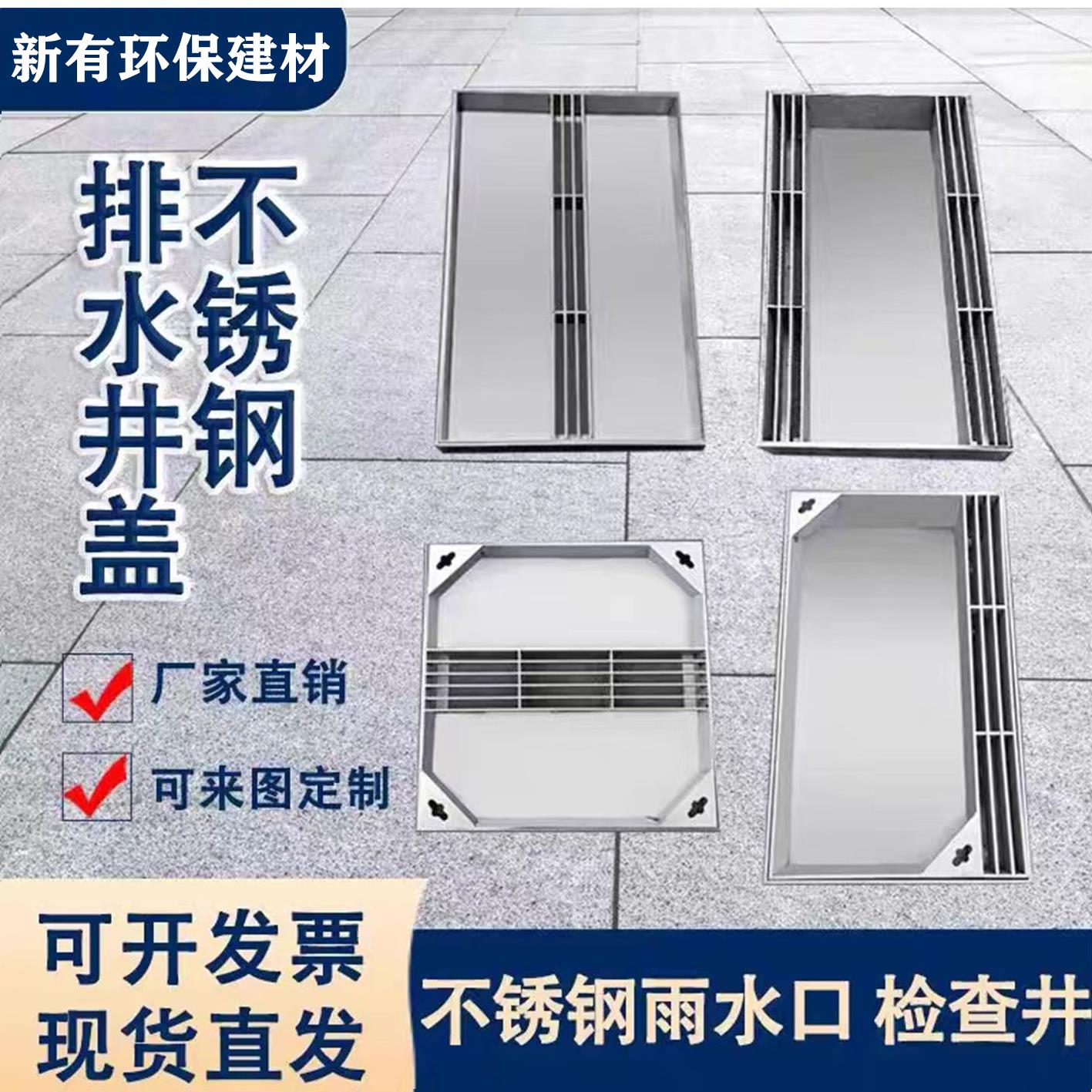不锈钢排水井盖方形隐形窨井盖检修口格栅盖板地沟篦子不锈钢盖板