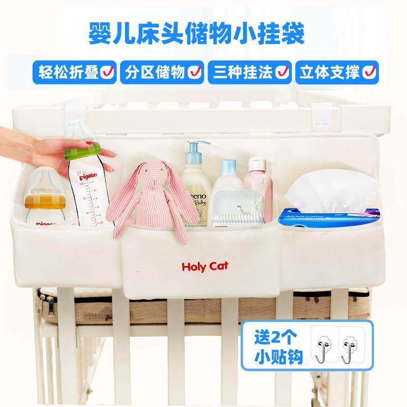 婴儿床收纳挂袋尿不湿收纳袋围栏挂袋挂篮床边置物袋宝宝储物袋夏,婴童用品,尿布袋/床头挂袋,淘宝优惠券,粉丝福利购,淘宝优惠卷