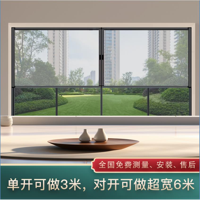 隐形卷筒式自动回卷阳台露台高清网防蚊铝合金按钮式推拉纱窗纱门