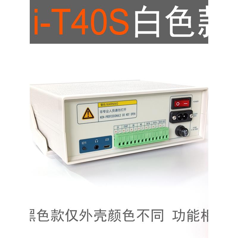 Hi-T40S 线材测试仪排线导通机线束综合检测器 端子线网线数据线