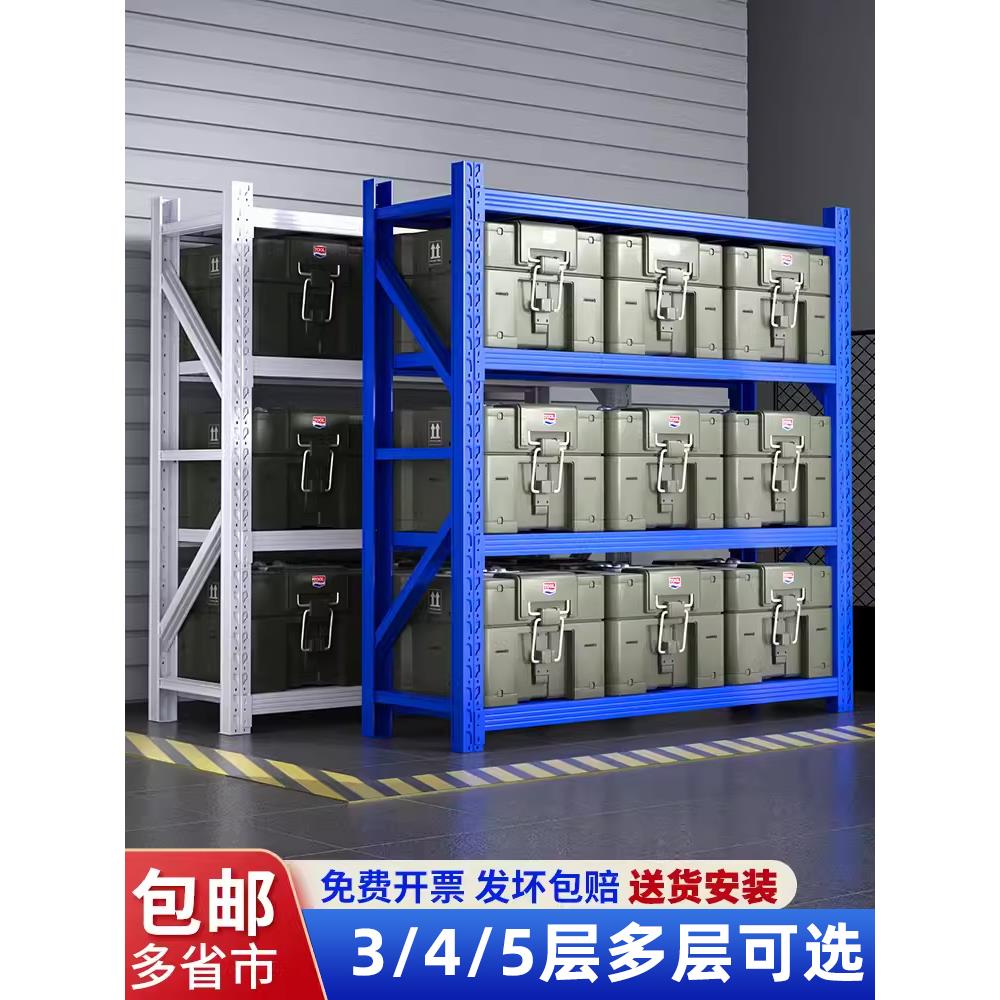 仓储货架仓库置物架多层展示架超强承重商用快递超市重型加厚铁架