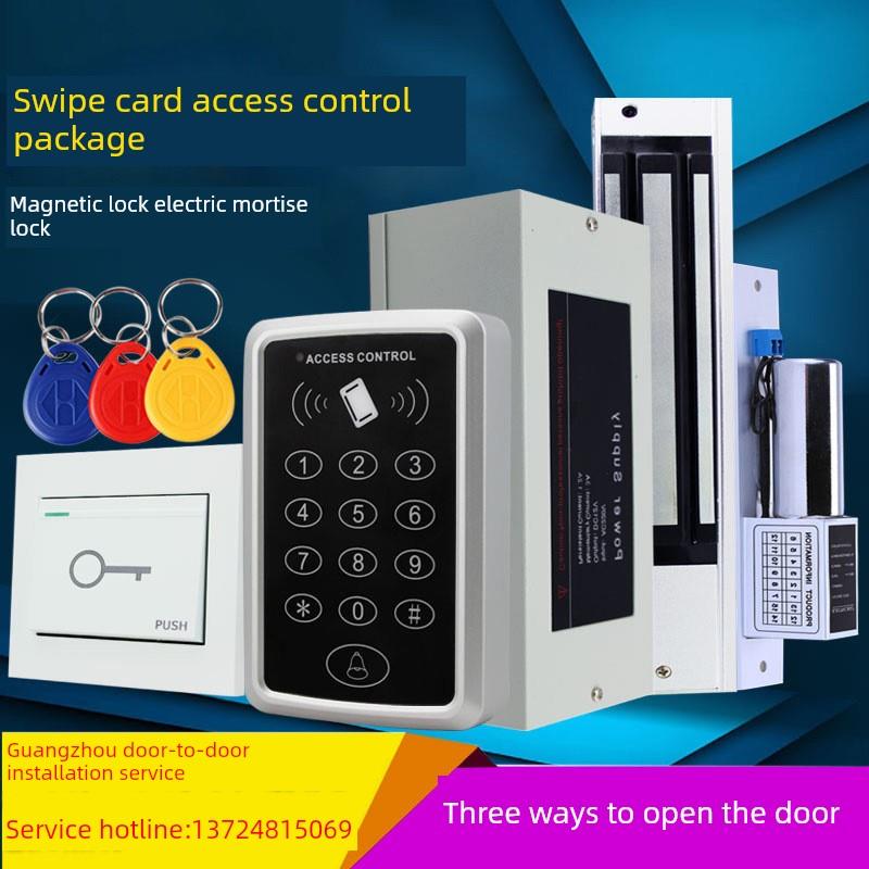 电子门禁系统玻璃门套装密码刷卡门禁一体机小区铁门电插锁磁力锁