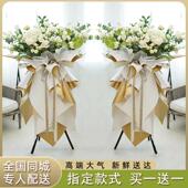 开 业花篮上海高端鲜花同城速递广州杭州成都南京乔迁庆典开 张花