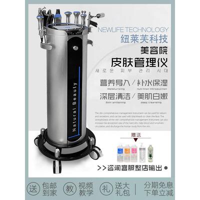 银棕皮肤综合管理仪黑珍珠大气泡美容仪器氢氧小气泡清洁吸黑头仪