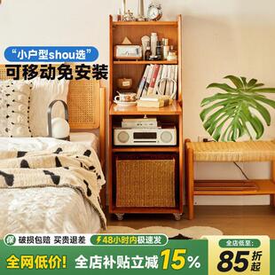 可移动小型床头柜家用卧室床边收纳柜夹缝收纳柜实木窄柜沙发边柜