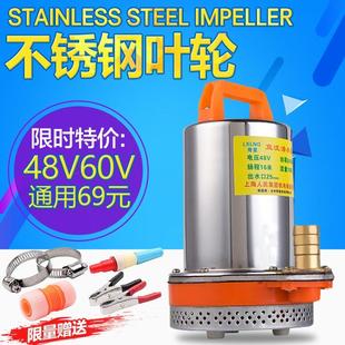 农用家用洗车抽水机直流水泵12V24V48V船用潜水泵 电瓶车抗旱浇灌
