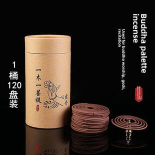 佛香崂山檀香为佛家室内香庙贡香观音财神香天然佛香