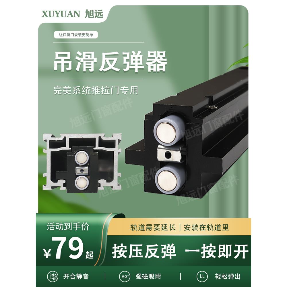 滑动门挡板完美系统翻盖口袋裤门推开关悬挂滑动玻璃门滑动门无把