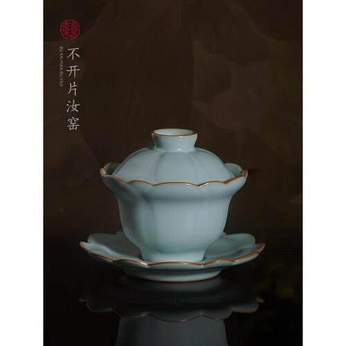 如瑶三彩盖碗茶杯单碗景德镇覆古陶瓷功夫茶套装礼品花盖碗