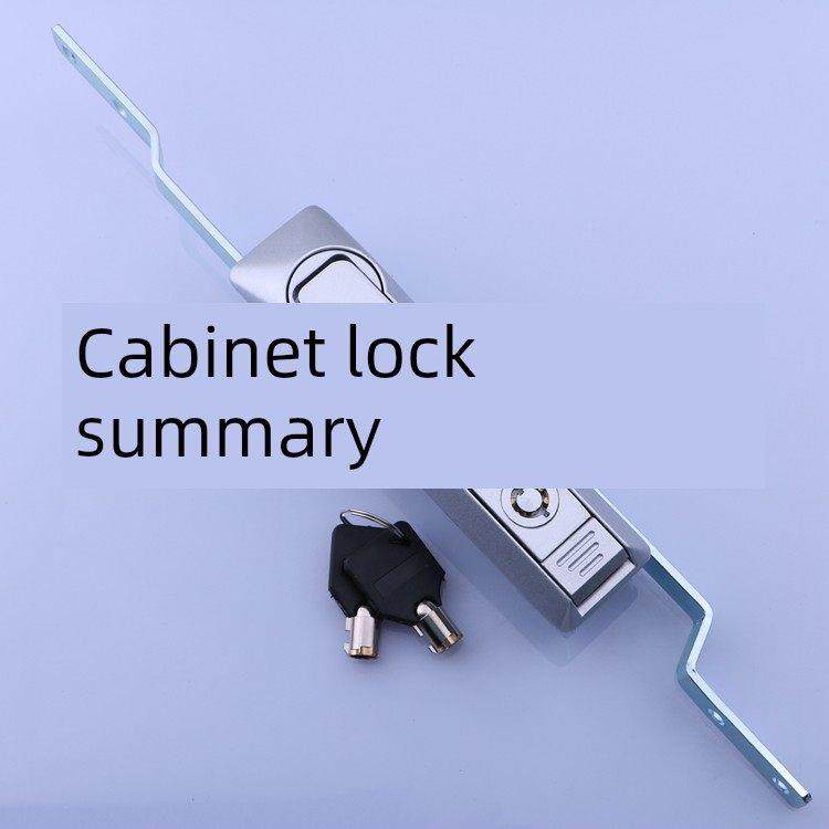 海坦 MS828弹子锁 配电柜门锁 天地连杆锁 MS829 机柜门锁,基础建材,特殊用锁,淘宝优惠券,粉丝福利购,淘宝优惠卷