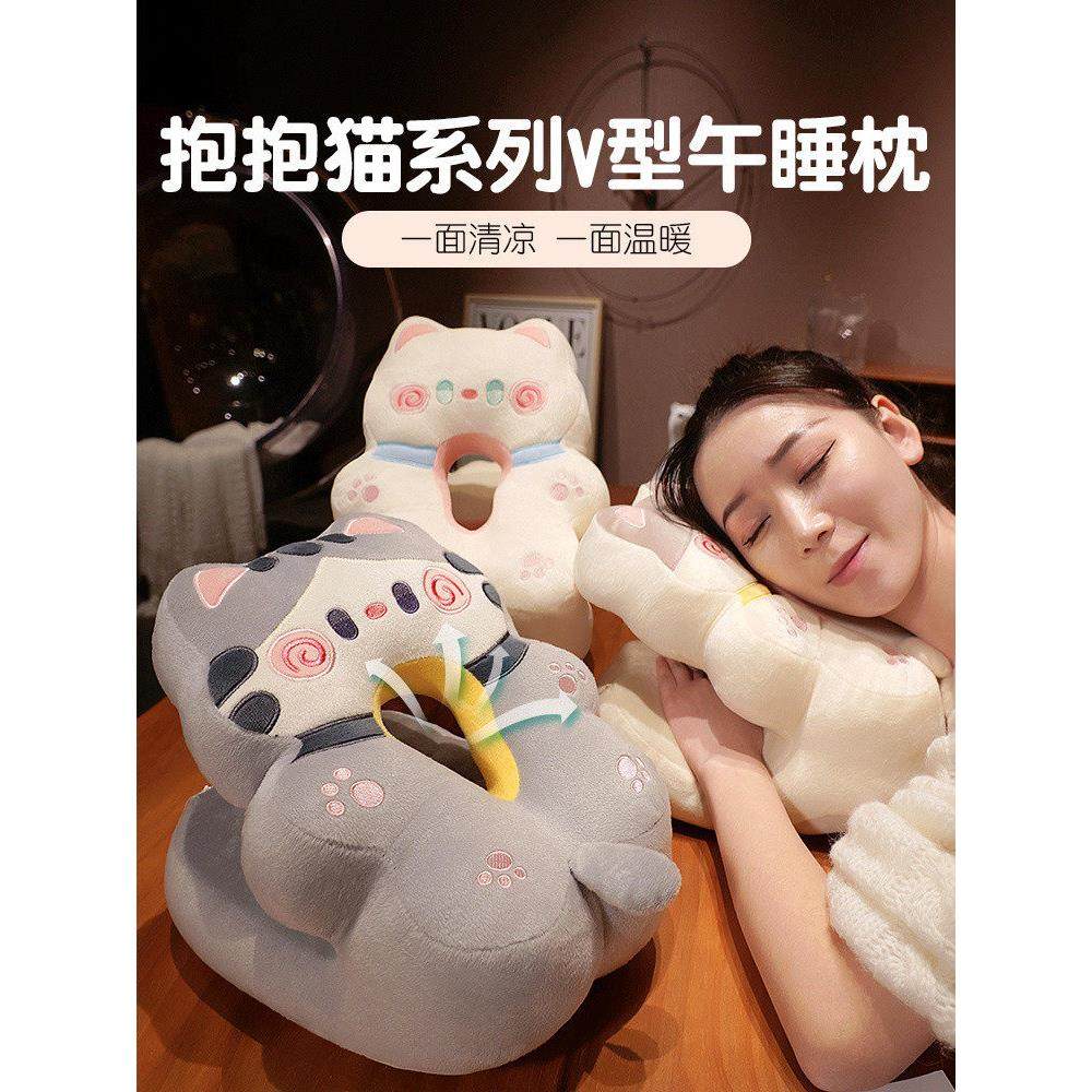 冰丝抱枕午睡枕趴睡枕办公室女生午休睡觉神器小学生儿童桌子枕头,居家布艺,午睡枕,淘宝优惠券,粉丝福利购,淘宝优惠卷