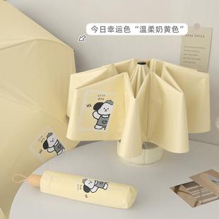 日本进口可爱ins全自动雨伞女晴雨两用折叠女黑胶遮阳太阳伞防晒