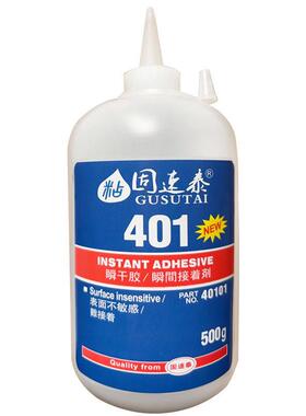 正品401胶水 495 411 460瞬间胶，快干型金属皮革塑料纸张500g