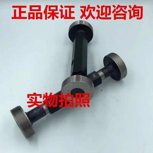 M68 公制螺纹塞规 1.5 M72 M64 丝规M60 牙规 通止规 塞规