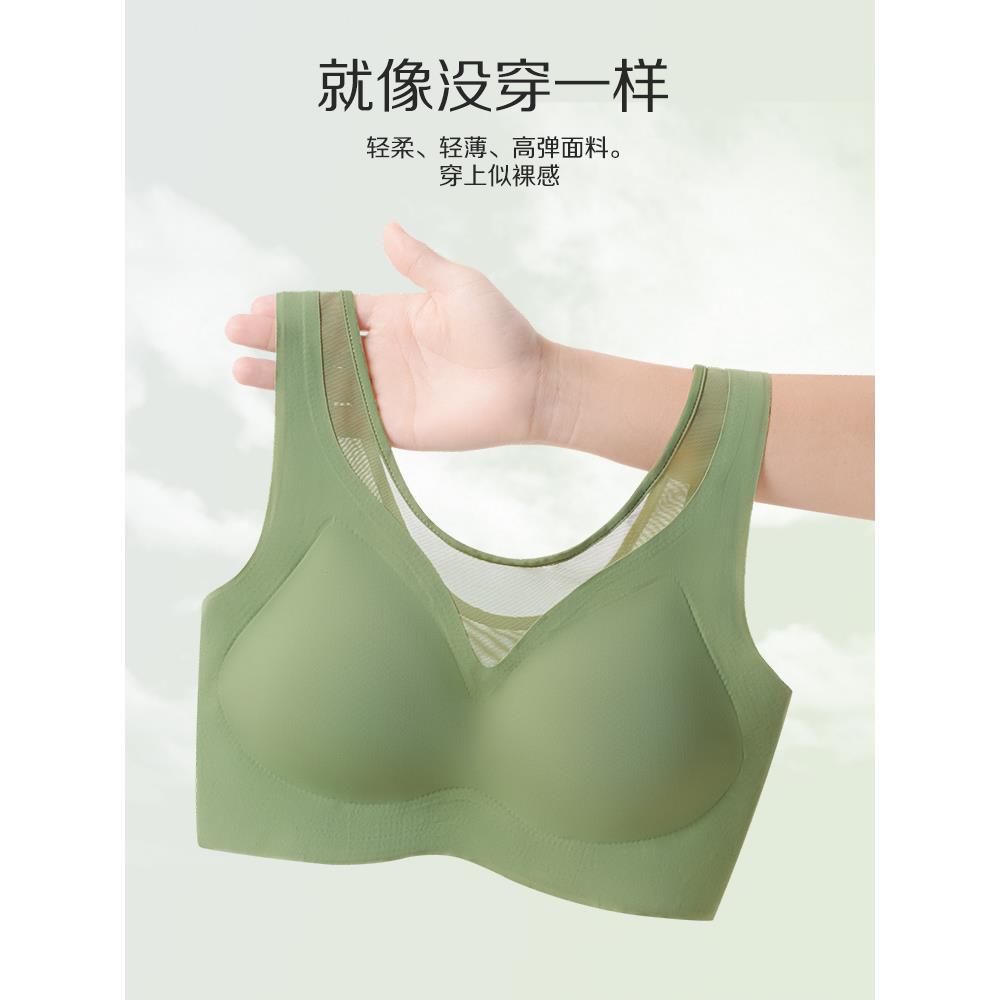 舒适柔软无钢圈夏季冰丝超薄美背内衣聚拢上托收副乳透气女士文胸