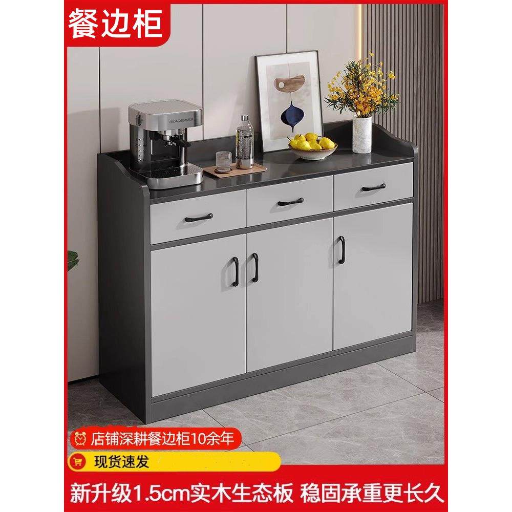 茶柜客厅储物柜储物柜办公室茶柜边柜盒饭准备柜墙餐具柜