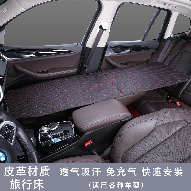 车载床垫非充气正副驾驶车改旅行床垫轿车SUV汽车睡觉折叠床