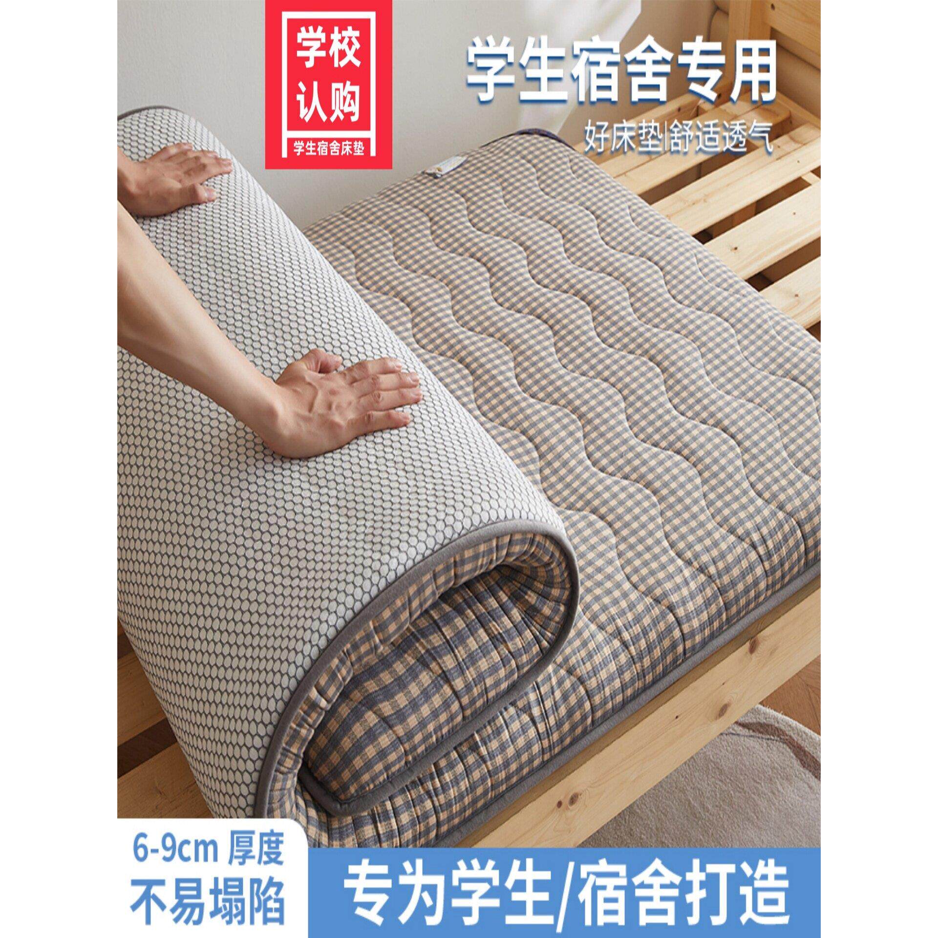 定制学生宿舍床垫加厚80X190X85X195X90X190Cm上下双层床可折叠