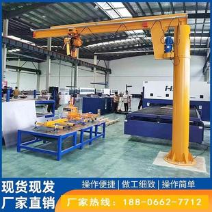 2吨立柱式 悬臂吊定制悬臂吊悬臂吊架360度旋转1吨3吨悬臂吊起重机