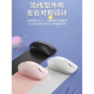 爱国者M26无线鼠标2.4G笔记本台式 机通用办公家用人体工学奶茶色