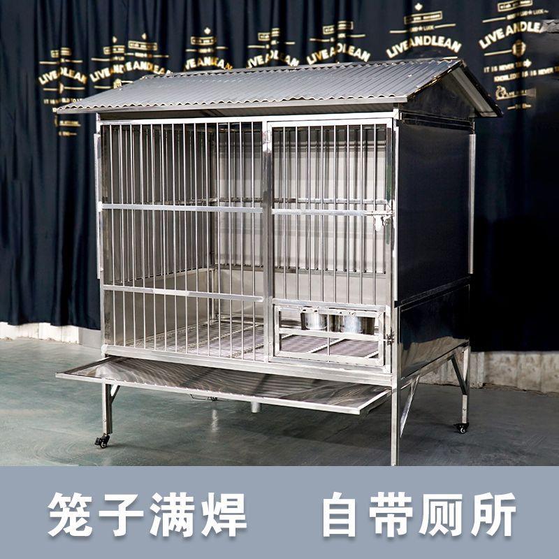 304室外不锈钢狗笼子带厕所狗别墅中大型犬户外狗笼防雨秋冬厂家