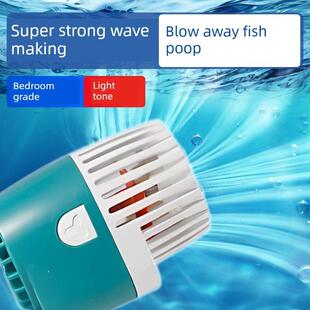 网柱波浪泵鱼缸水族冲浪泵静流吹粪吹鱼粪吹水小型潜水泵