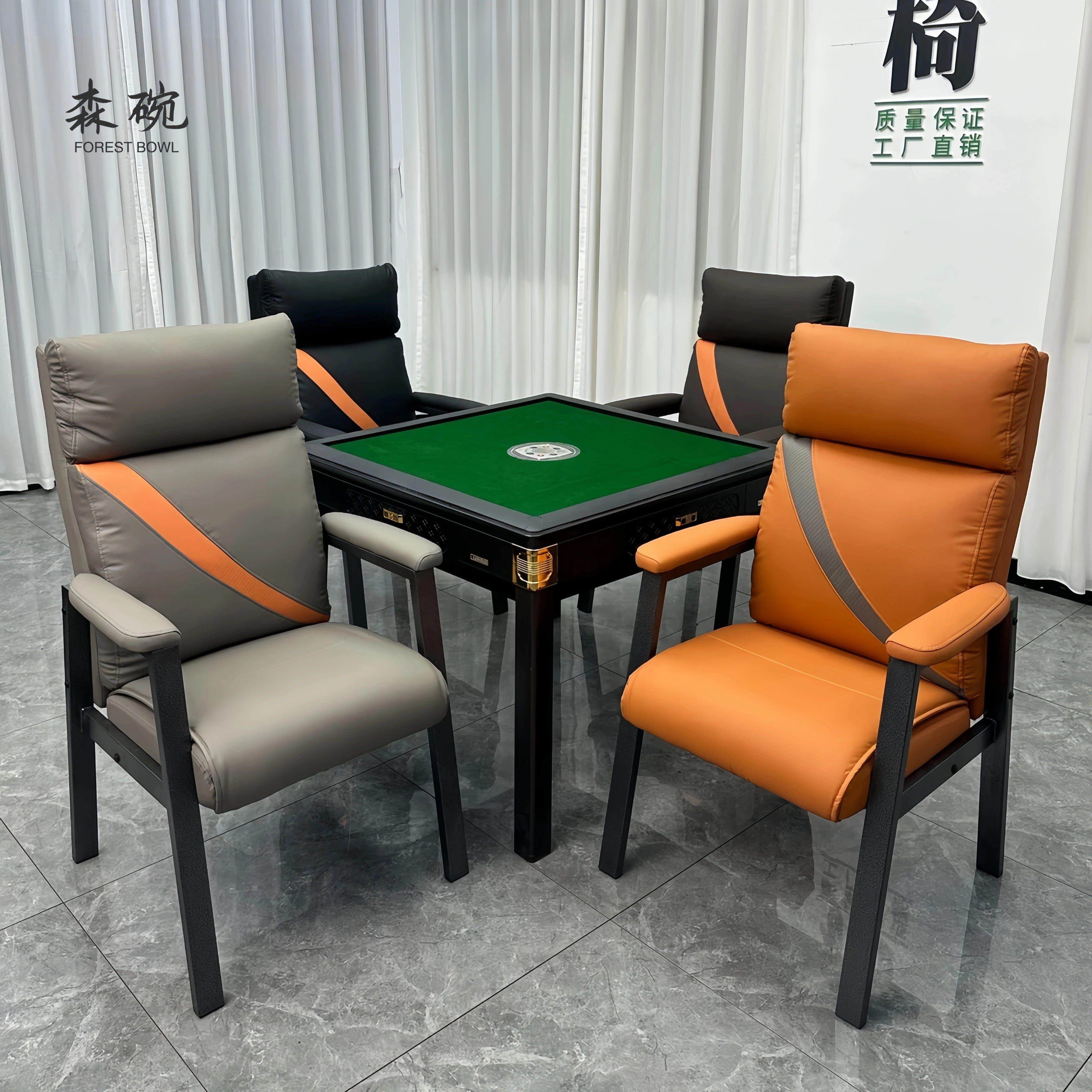 棋牌室专用麻将椅舒适久坐凳子高靠背台球厅打麻将桌机会所办公椅