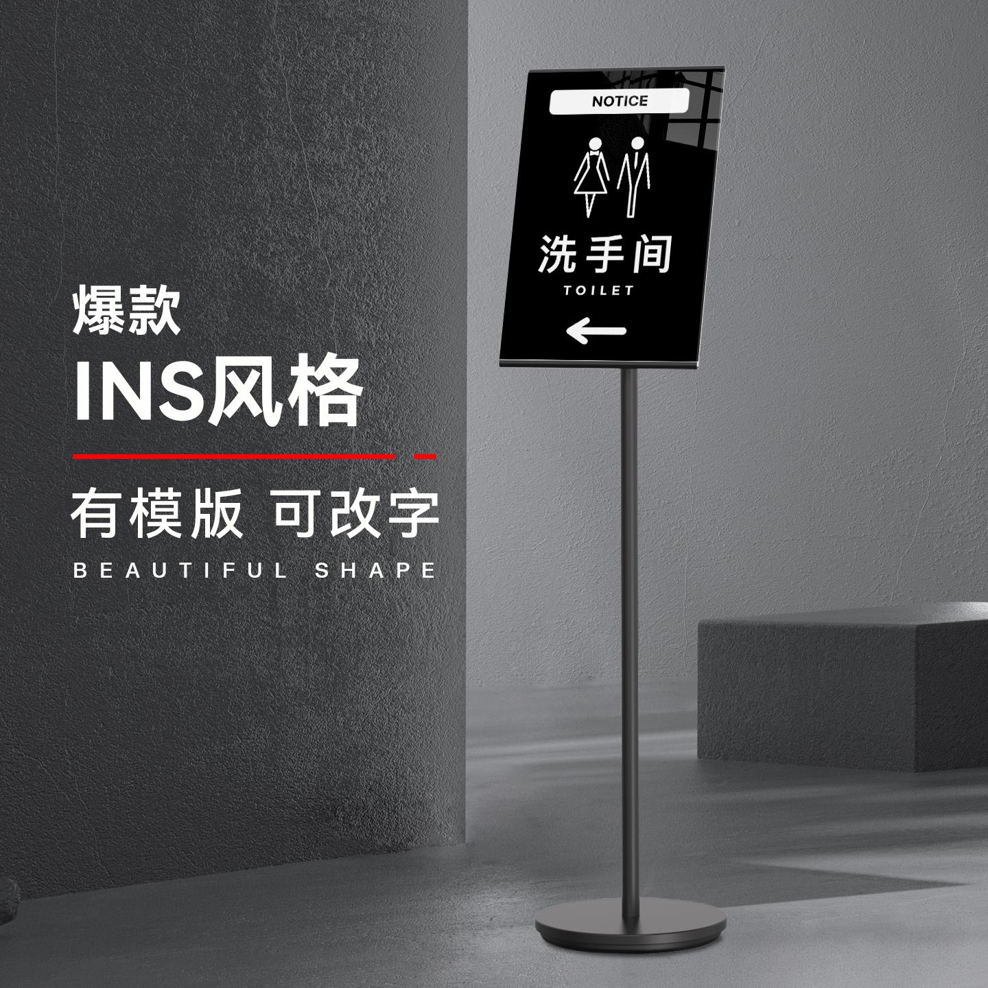 卫生间指示牌洗手间标识牌男女公共厕所指引牌导向牌标志牌提示牌