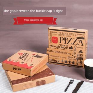 一次性披萨盒披萨包装盒9英寸8英寸7英寸6英寸10英寸12英寸家庭定