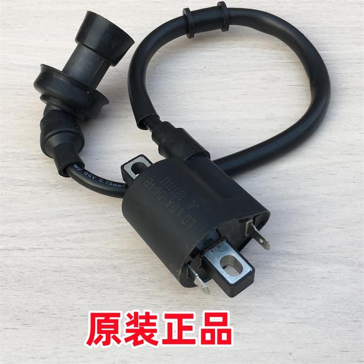 适用林海极光飞鹰劲战三代四代目改装高性能高压包点火线圈火嘴帽