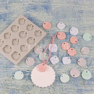 12块硬币小挂硅胶模具十二星座香薰石膏模具DIY材料与孔垂