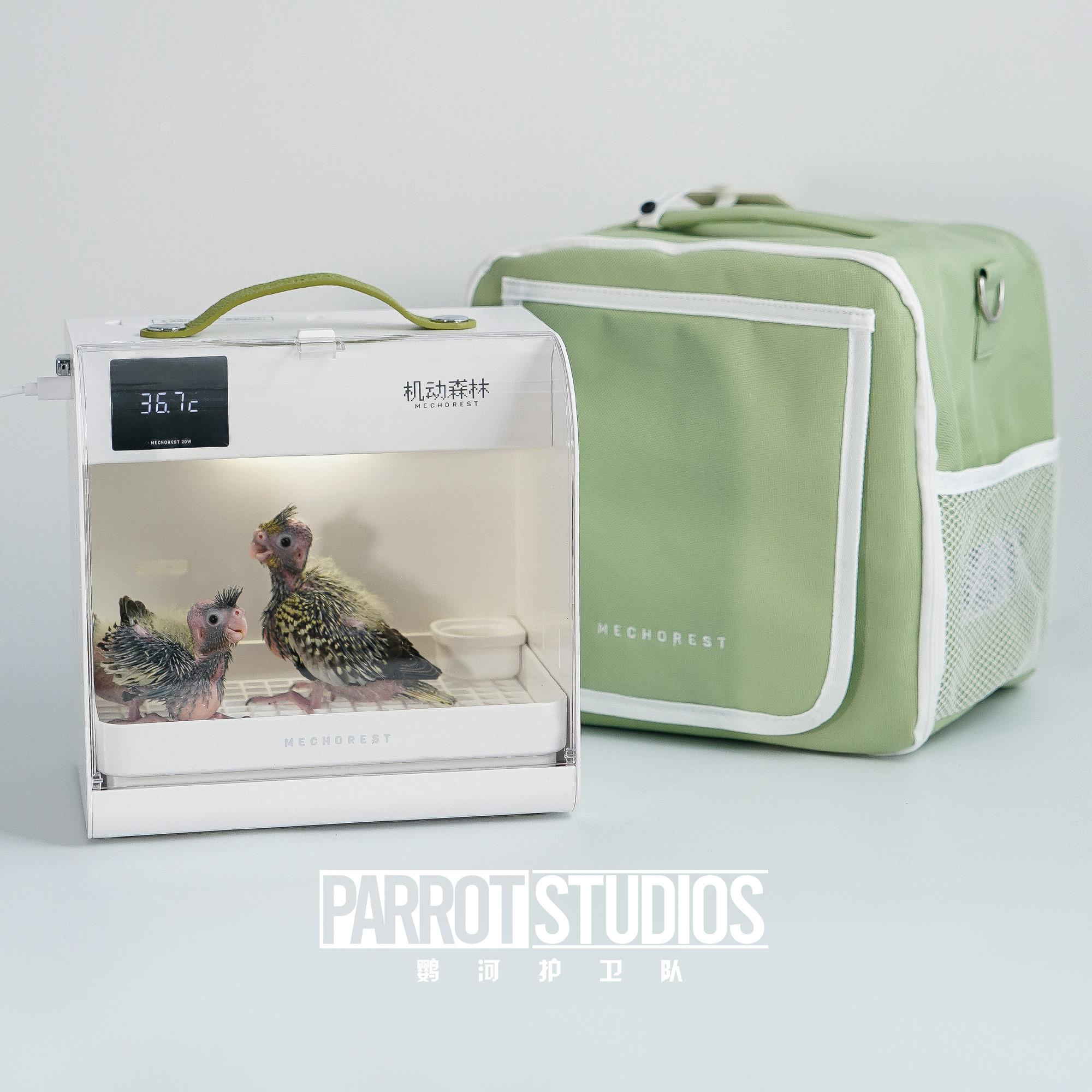 鹦河护卫队机动森林便携恒温箱鹦鹉幼鸟轻巧外带箱牡丹玄凤烘干箱