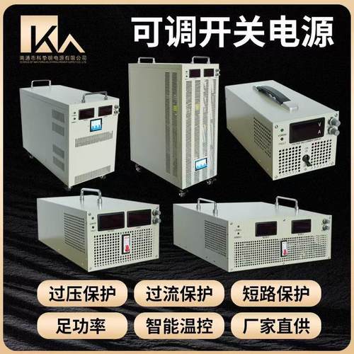 高压大功率直流稳压可调开 关电源2KW3KW4KW5KW6KW10KW15KW20KW30