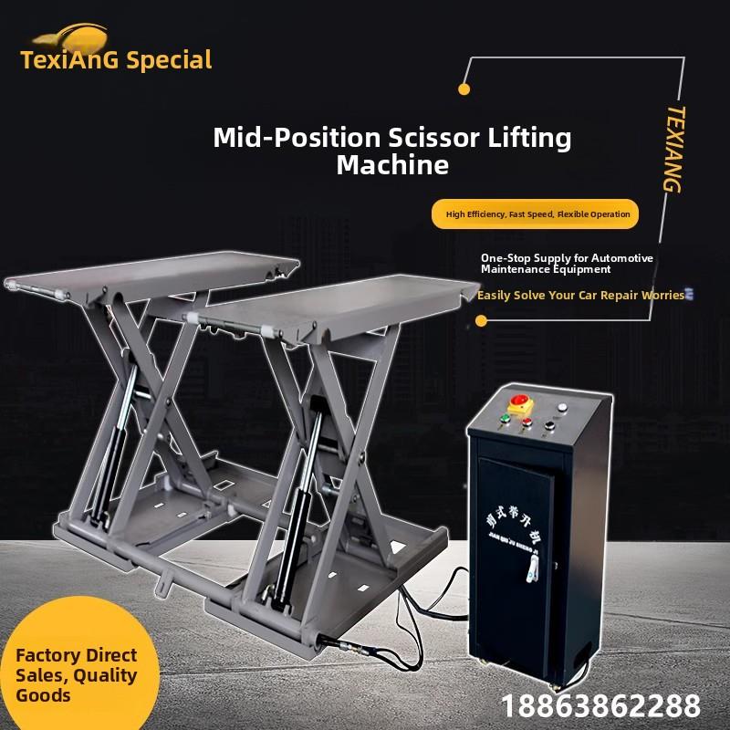 移动式免安装汽车升降机超薄小型剪切升降机汽车维修升降机家用设