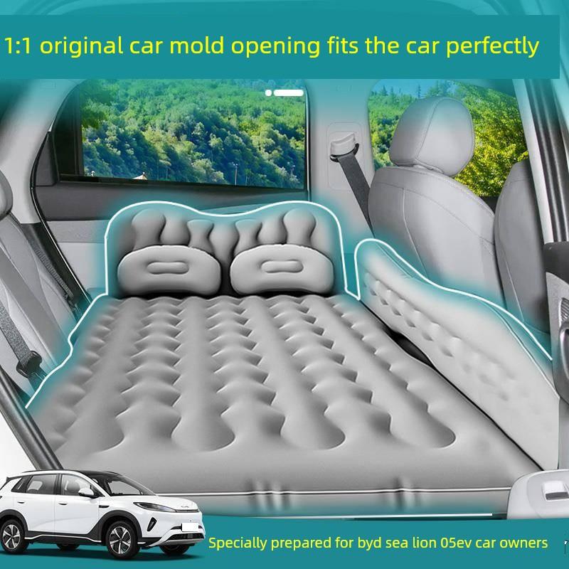比亚迪海狮05EV车载充气床垫汽车后排睡垫后备箱气垫床车睡觉神器