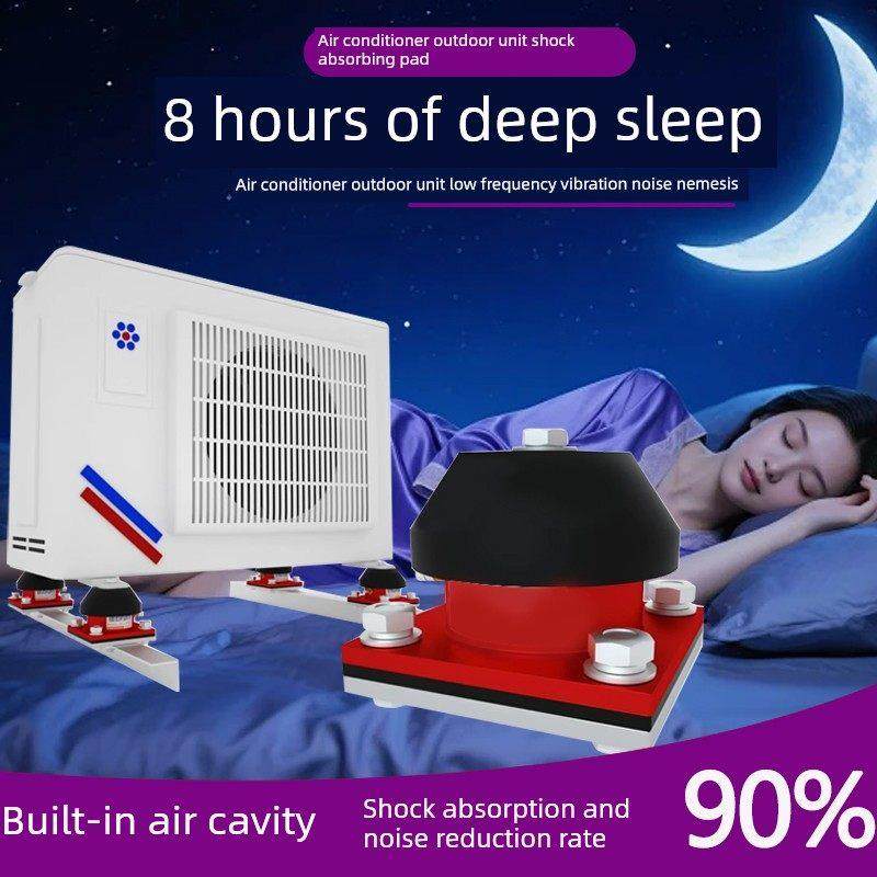 中央空调室外机减震垫支架底座橡胶垫空气能降噪隔声增强防震橡胶