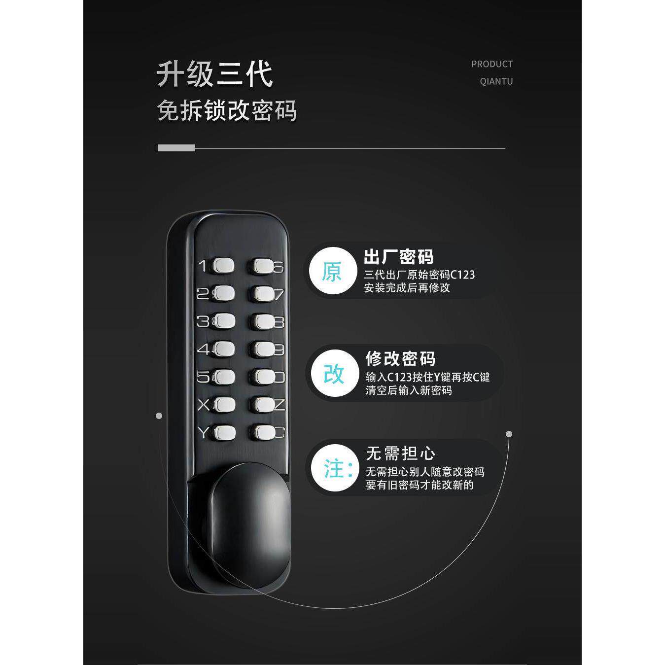 机械密码锁户外花园栅栏门庭院门防水铝合金铁门锁院子防腐木门锁