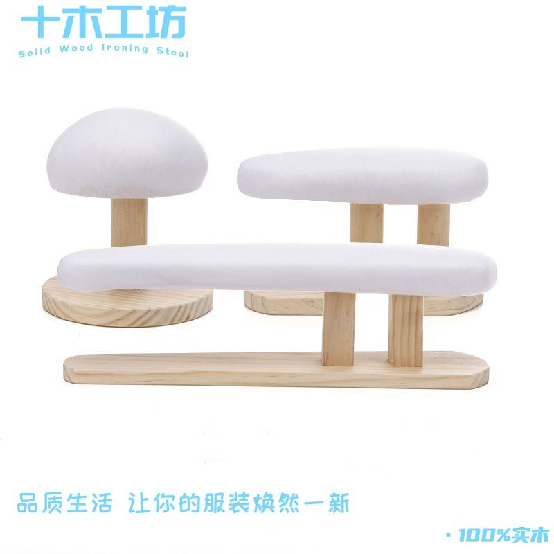 实木椭圆烫凳小圆凳简易烫台长烫袖凳烫衣板多功能服装烫凳家用