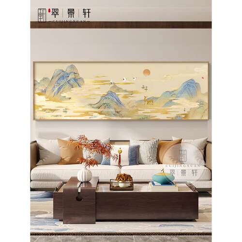 新中式江山如画客厅装饰画高档大气挂画沙发背景墙壁画山水风景画