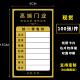 滑动移门标价签木门价格签牌高端门业价格牌物价签铝合金门窗标签