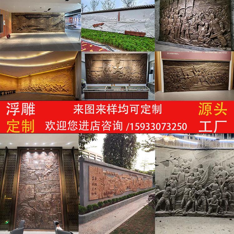 玻璃钢铸铜浮雕定制红军八路军雕塑锻铜浮雕装饰背景墙铜壁画制作图片