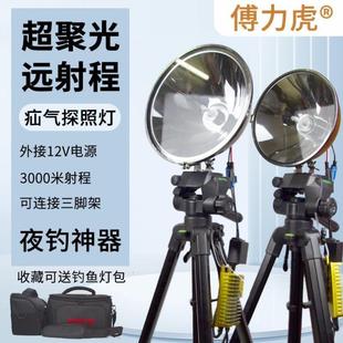 钓鱼疝气灯大灯黑坑手提包大功率垂钓灯夜钓灯氙气灯强光防水