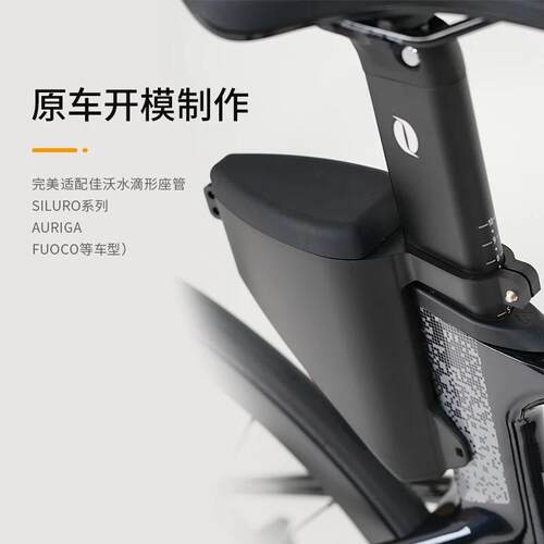 JAVA佳沃车自行车尾包储物防水硬壳水滴破风坐管鱼雷鞍座尾包