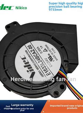 原装NIdec 9733 E1033L24BCAZ-00 24V 12V 涡轮鼓风机 2线 大风量