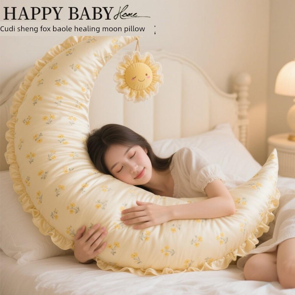 月亮枕头腰护腿夹睡觉孕妇母乳喂养慢压包枕头女孩睡觉枕头床垫